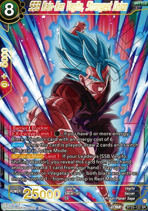 ドラゴンボール超カードゲーム ZENKAI LEGEND OF THE DRAGON
