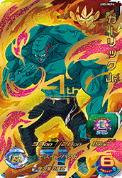 スーパードラゴンボールヒーローズ ユニバースミッション 5弾