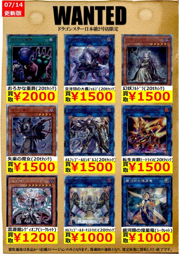 遊戯王 銀河眼の煌星竜 20th シークレット 遊戯王 遊戯王 銀河眼の煌星