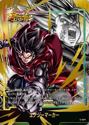 DBFW】200万超え!?チャンピオンシップ日本決勝賞品一覧紹介