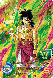 スーパードラゴンボールヒーローズ ユニバースミッション 5弾