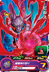 スーパードラゴンボールヒーローズ トーナメントパック 4th