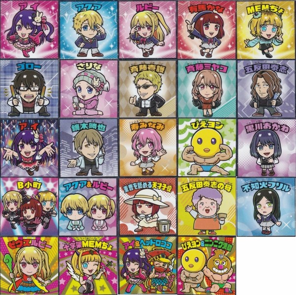 推しの子】マンチョコ＜光＞/＜影＞ 全48種 シール画像(表面/裏面)【影