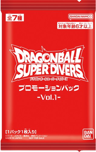 プロモーションパック-Vol.1-のカードリスト | DBH日和