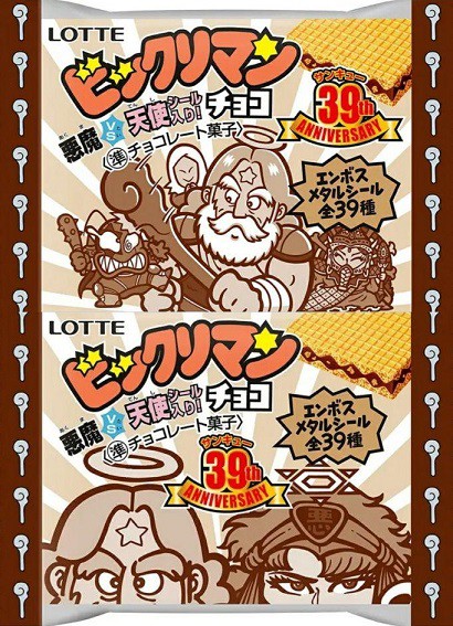 ビックリマン 悪魔VS天使 39th ANNIVERSARY 全39種 シール画像(表面/裏面)【シール裏面の画像 再更新】 :  遊戯王&ドラゴンボール通販予約情報局