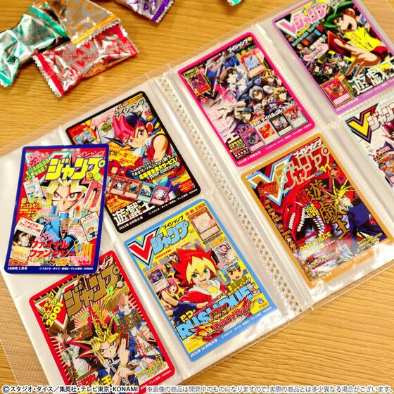 Vジャンプ表紙キャラコレチョコ『ドラゴンクエスト／遊戯王』全
