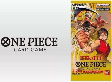 ONE PIECEカード　謀略の王国　50パック①