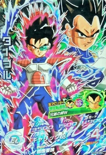 ドラゴンボールヒーローズ GDM4弾 ターブル 相場 : 遊戯王