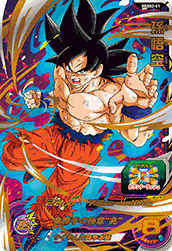 スーパードラゴンボールヒーローズ 究極デッキセット カード内容