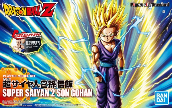 フャイナルファンタジー&ドラゴンボールZトランクス全部12こ