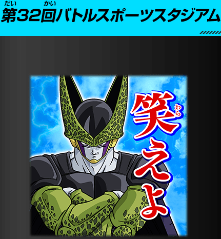 SDBH UGM8弾 最新情報まとめ【スーパードラゴンボールヒーローズ
