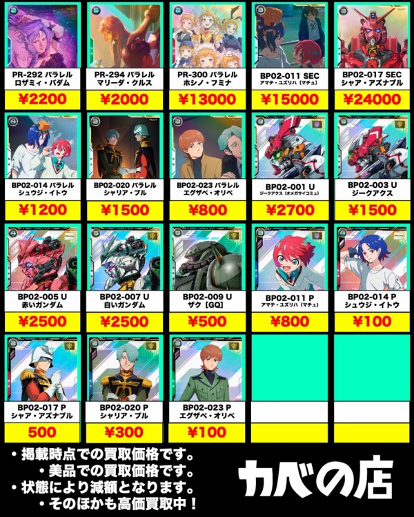 【値下げ】アーセナルベース GQuuuuuuX カードまとめ 71Hl1TK4JZL._UF894,1000_QL80_.jpg