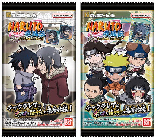 NARUTO-ナルト- 疾風伝 忍界シールウエハース vol.5 全35種 シール画像