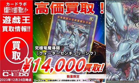 Amazon.co.jp: 遊戯王カード 究極竜魔導師(シークレットレア