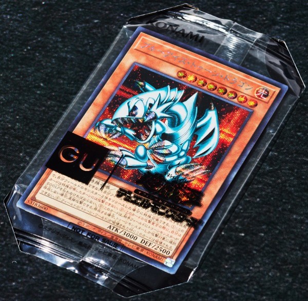 【GU限定⭐︎特別仕様⭐︎遊戯王GUコラボ⭐︎】ブルーアイズトゥーンドラゴン➕クリボー 遊戯王 ブルーアイズ・トゥーン・ドラゴン クリボー GUコラボ2枚