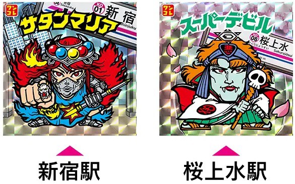ビックリマン悪魔VS天使39周年企画 ～京王電鉄×ロッテ×Marvelous～ 11