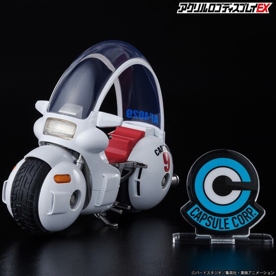 アクリルロゴディスプレイEX ドラゴンボール カプセル