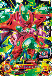 SDBH UGM4弾『スーパー(SR)』全アビリティ効果 判明【ウルトラゴッド