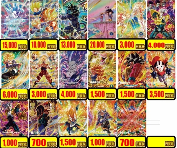 ドラゴンボールスーパーダイバーズ 10弾 発売8日目のメルカリ・買取