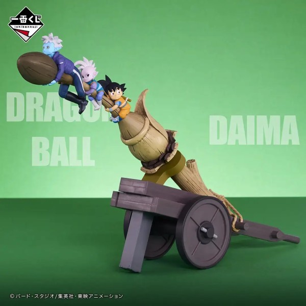 一番くじ ドラゴンボールDAIMA 第2弾【取扱店舗の検索 公開】3月 一番くじ ドラゴンボールDAIMA 第2弾【取扱店舗の検索 公開】3月