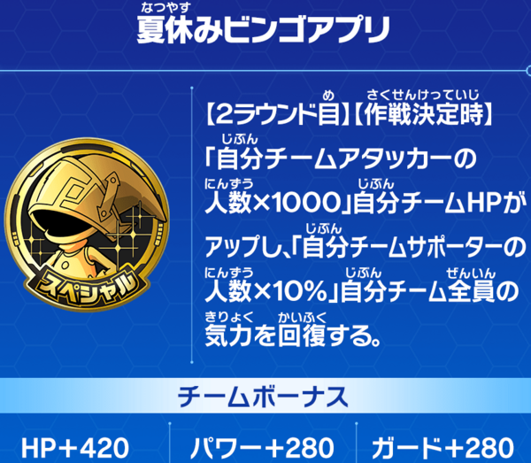 SDBH BM弾CP全27種207枚コンプリート2020年から2022年 C 【公式通販】