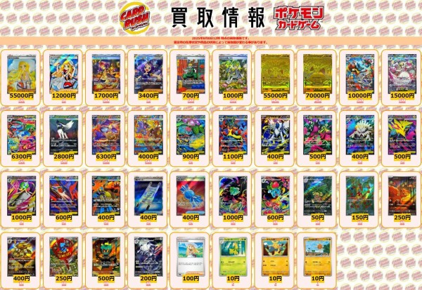 メガブレイブ　メガシンフォニア　AR30枚　まとめ売り めがぶれいぶ」の激安通販 | magi