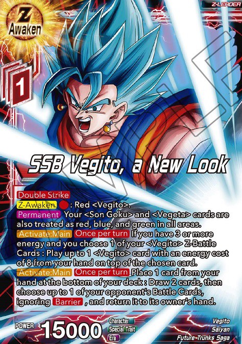 ドラゴンボール超カードゲーム 5th ANNIVERSARY SET 通常版