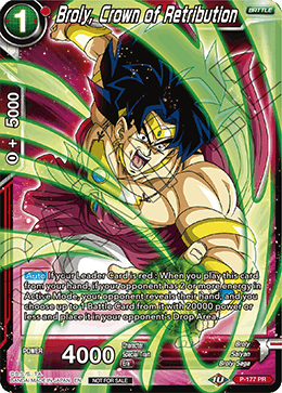 ドラゴンボール超カードゲームDESTROYER KINGS㉟ ドラゴンボール超カードゲーム ZENKAI HISTORY OF Z『ブースター