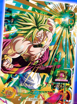 SDBH BM7弾『アルティメット』全アビリティ効果 判明【スーパー