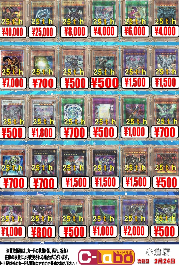 QUARTER CENTURY CHRONICLE side:PRIDE 発売7日目の販売・買取 QUARTER CENTURY CHRONICLE side:PRIDE 発売7日目の販売・買取