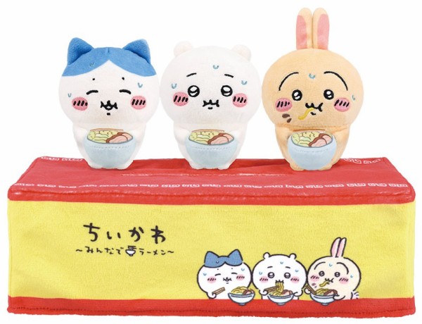 一番くじ ちいかわ ～みんなでラーメン～【取扱店舗の検索 公開