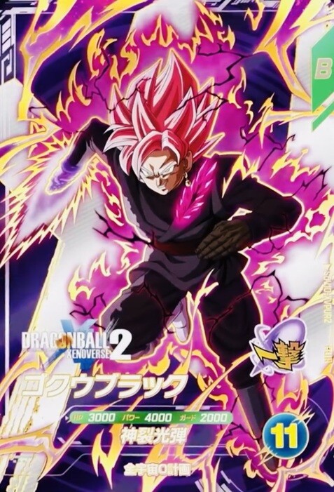 ドラゴンボールスーパーダイバーズ 10弾『ゼノバース2／チャージ