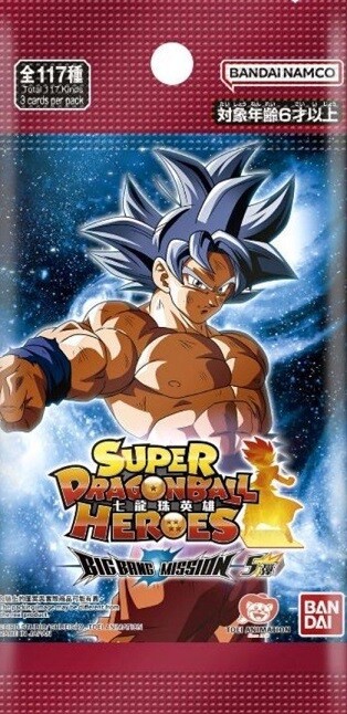 香港版 SDBH BM5弾 2024年1月稼働予定【カード6種・ブースターBOX画像 
