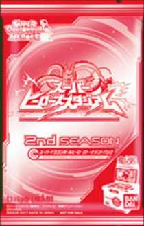 スーパードラゴンボールヒーローズ ヒーローズトーナメントパック 2nd