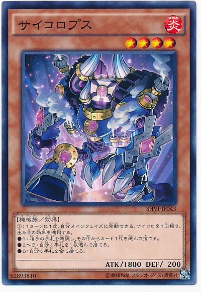 遊戯王 シャイニング ビクトリーズ 初動 相場 遊戯王 ドラゴンボール通販予約情報局
