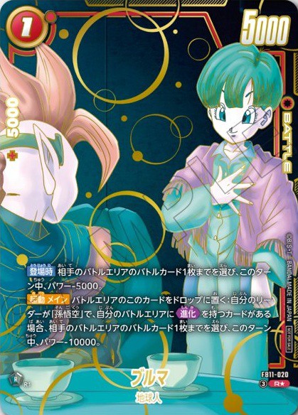 アルティメットバトル2026vol.4特別記念品／上位記念品カードリスト