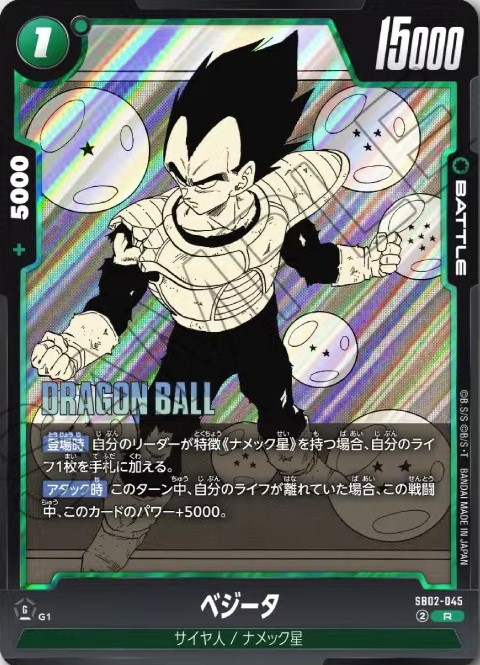 4000枚～5000枚ドラゴンボール　スーパーカードゲーム　まとめ　　　漫画 ドラゴンボール スーパーカードゲーム まとめ 漫画 約4000枚