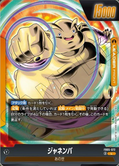 【匿名配送】フュージョンワールド　未知なる冒険　青　SR以下 4コン ファッション特集 フュージョンワールド 未知なる冒険 赤 緑 青