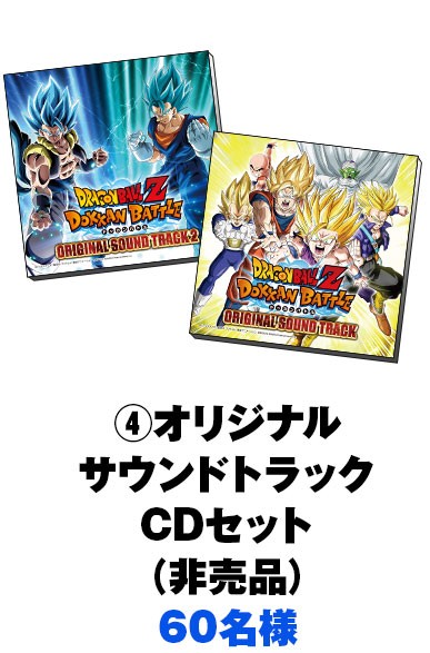 ドッカンバトル 5周年プレゼントキャンペーン【新谷直大さんの色紙画像 公開】 : 遊戯王&ドラゴンボール通販予約情報局