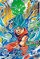 贈り物 スーパードラゴンボールヒーローズ 8弾『キャンペーン(破壊神 ドラゴンボールカード