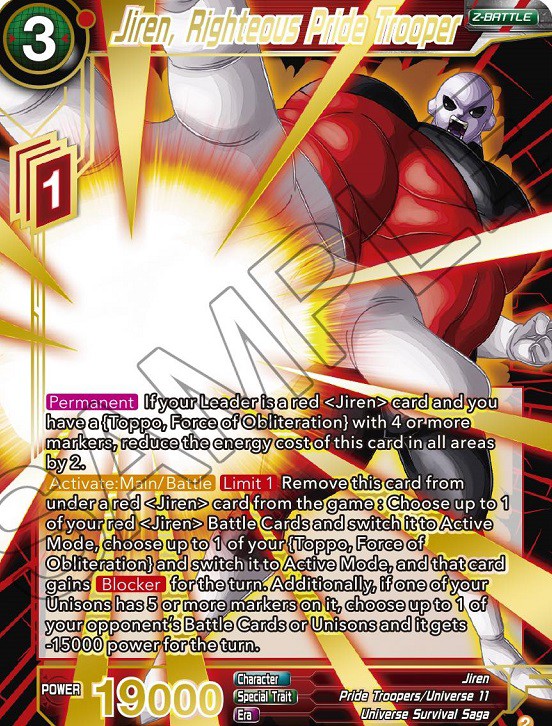 ドラゴンボール超カードゲーム Premium Anniversary Box 2023 ドラゴンボール超カードゲーム Premium Anniversary Box 2023