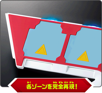 定価販売再開 デュエルディスク 同梱『青眼の白龍／セブンス