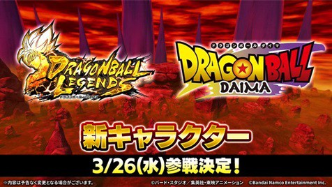 ドラゴンボールレジェンズ 明日(24日)23時より公式XにてSPARKING