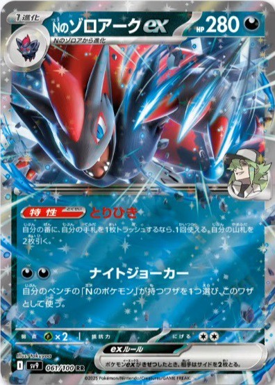 抽選予約 拡張パック バトルパートナーズ : 遊戯王