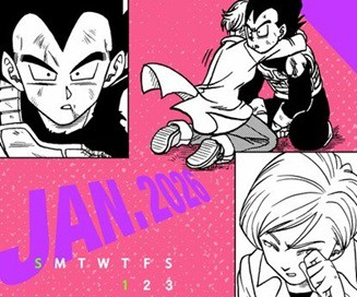 DBオフィシャルサイト公式Xにて2026年1月のスマホ用カレンダー配布 再