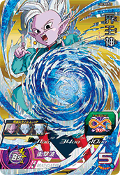 ドラゴンボールヒーローズ3弾 第3弾ボス&超ボス公開! - ゲーム攻略｜ドラゴンボールヒーローズ