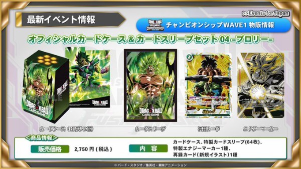 ドラゴンボール - 高騰中 時の界王神 洗脳暴走 um10-045 UR