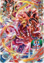 香港版 SDBH 稼働5周年記念大会 賞品で『BMT11-061 ゴジータ