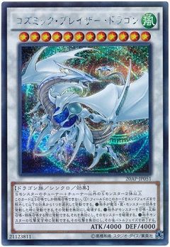 遊戯王 th Anniversary Pack 2nd Wave 初動 相場 遊戯王 ドラゴンボール通販予約情報局