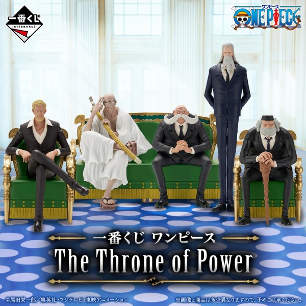 一番くじ ワンピース The Throne of Power【アクセス負荷軽減の